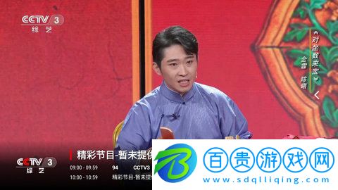 大白電視TV永久去廣告版-大白電視TV高清免費版下載v5.2.2