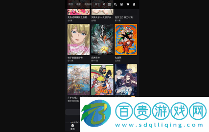 無限影視無限制版-無限影視永久會員版下載v1.0.0