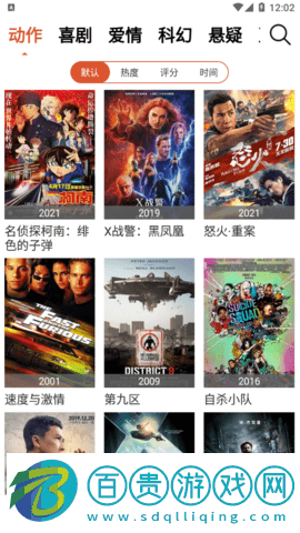 UC視頻永久免費版