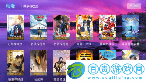 冰寶TV去廣告純凈版