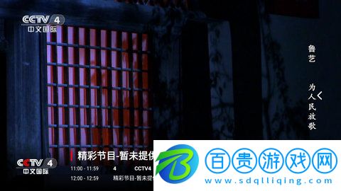 心悅TV去廣告純凈版