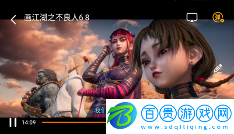 劇迷影視永久免費版-劇迷影視去廣告純凈版下載v1.0.0