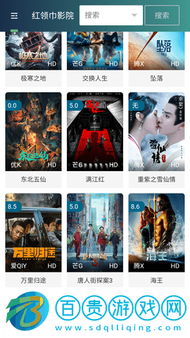 付費視頻2023最新版