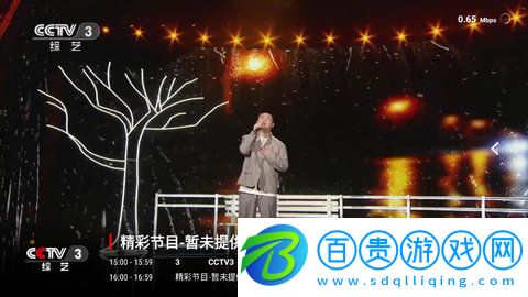 1號直播tv官方版