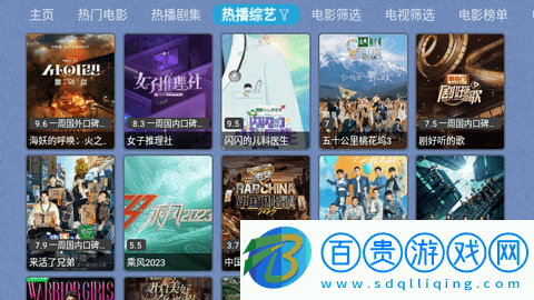 春盈天下TV2023最新版