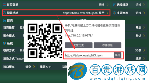 影視倉TV去廣告版
