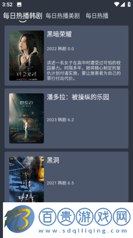 奈菲視頻去升級版