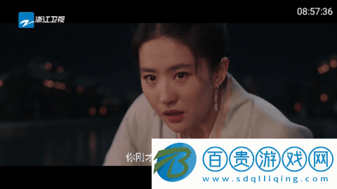 九州TV電視盒子版