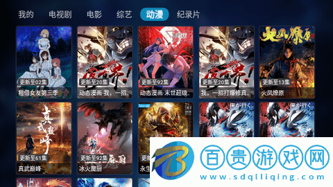 鹽梟TV2023最新版