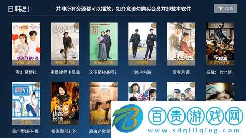 新看客影院去廣告純凈版