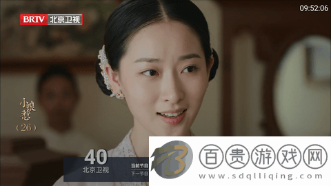 九州TV2023最新版