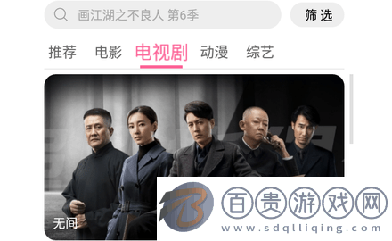 伊人視頻2023最新版