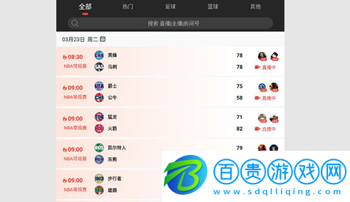 看球寶安卓客戶端下載-看球寶App官方版下載v1.1.0