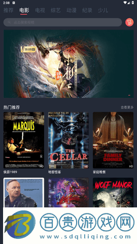 笨龍影視2023最新版