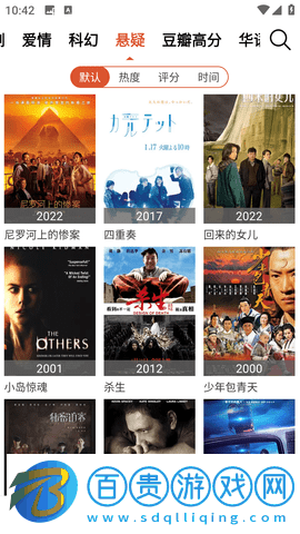 4K影色官方安卓版