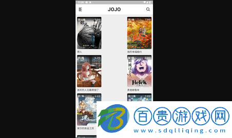 JOJO高清免費(fèi)版-JOJO2023最新版下載v1.0.2