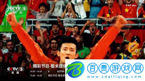 新檸檬TV純凈版