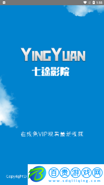 七途影院2023最新版