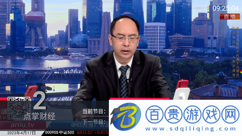 大白電視TV港澳臺解鎖版