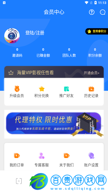 光影生活官方版