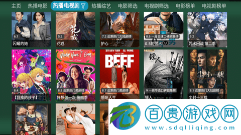 TV火炬?zhèn)}永久會員版