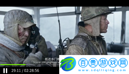 4399影院免VIP會(huì)員版-4399影院2023最新版下載v1.0.0