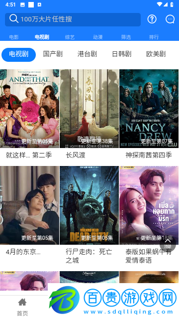 聚合院線2023最新版