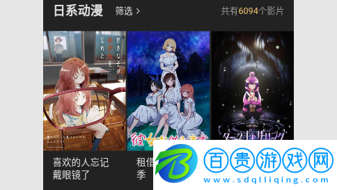 推劇App手機版-推劇2023最新版下載v1.0.0