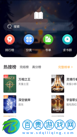 纖閱小說(shuō)無(wú)廣告版