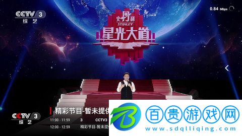 心悅TV官方版