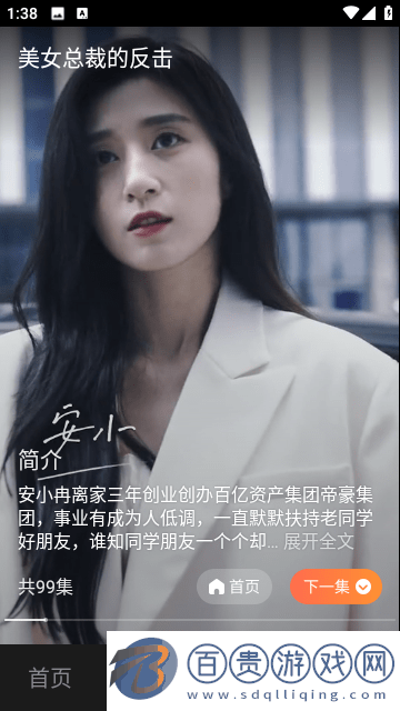 歪歪劇場(chǎng)高清免費(fèi)版