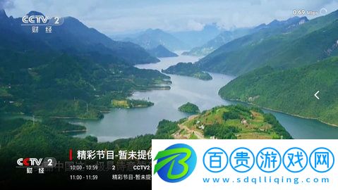 龍視TV高清免費版