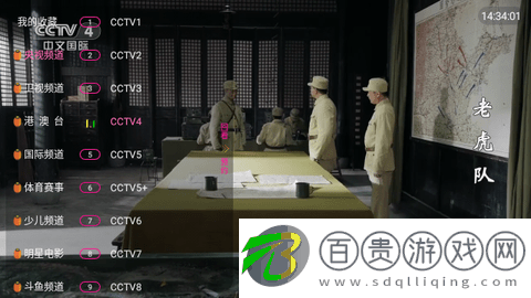 MiTV2023最新版