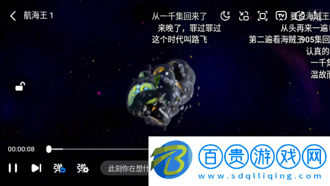 小馬視頻純凈版