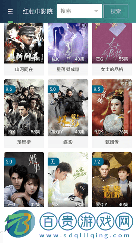 c8影視永久會員版