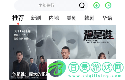 幻影視頻最新版2023