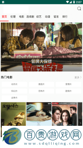 草草視頻永久免費(fèi)版