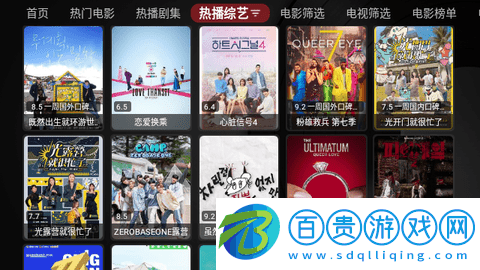 龍龍電視盒子永久會員版