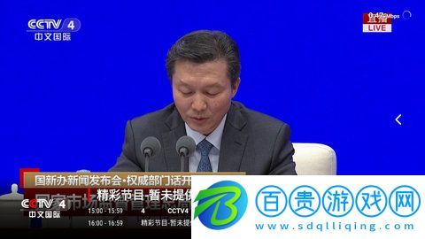 1號直播tv官方版
