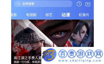 極影視頻2023最新版