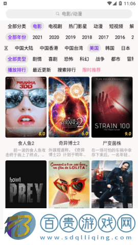 經(jīng)典影院2023最新版