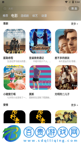 心星影視藍(lán)光版