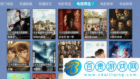 春盈天下TV2023最新版