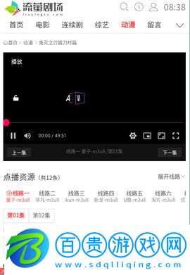 流螢劇場(chǎng)app純凈版