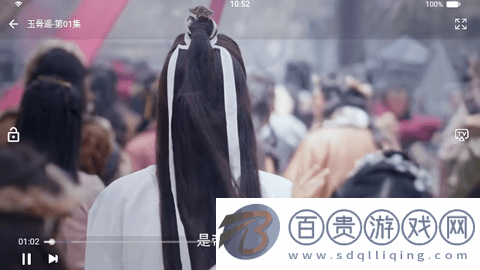 烏托邦影視無限制版-烏托邦影視永久vip版下載v4.0.4