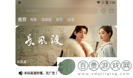 **影視2023最新版