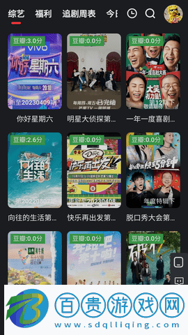 疙瘩影視手機版