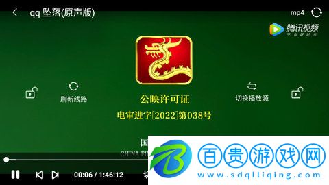 UC視頻App安卓版下載- UC視頻官方版下載v1.0.2