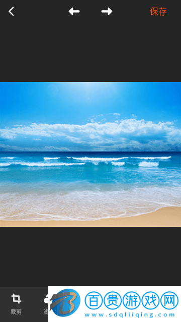 照片p圖編輯App官方版