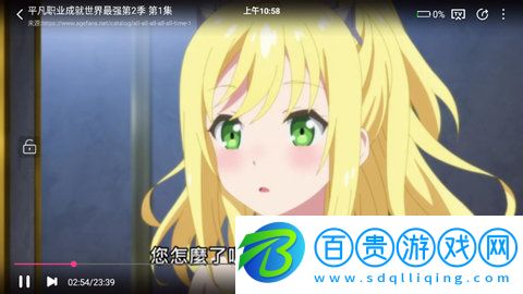 巴適影院安卓最新版